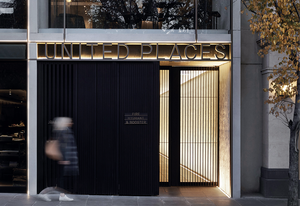 United Places Botanic Gardens South Yarra by Carr.