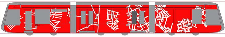 Melbourne Art Tram design by typographer and type designer Stephen Banham