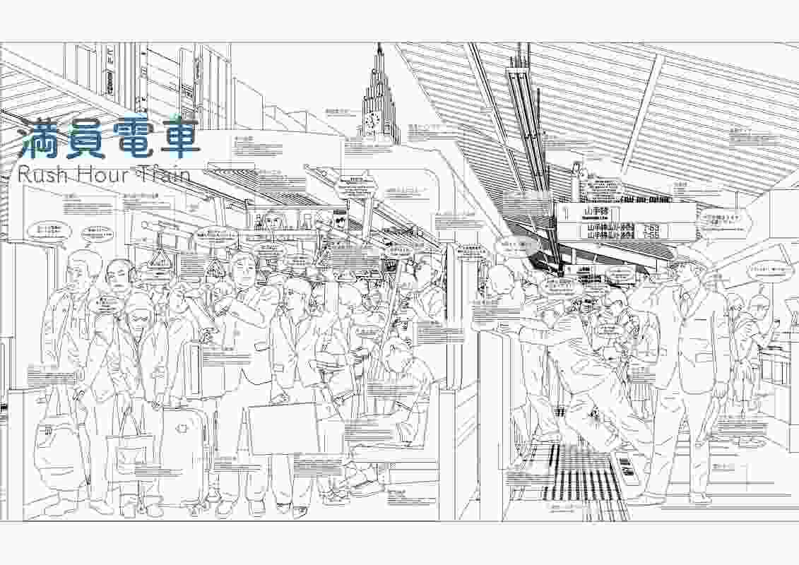 An illustration of rush hour in in Tokyo.